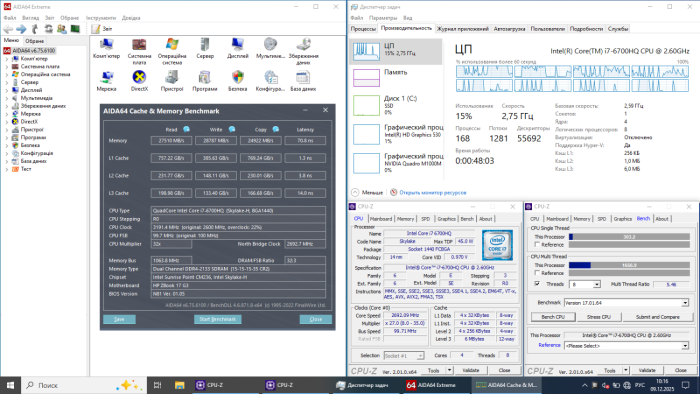 Мобільна робоча станція HP ZBook 17 G3 / 17,3" (1600x1900) TN / Intel Core i7-6700HQ (4 (8) ядра по 2,6 - 3,5 ГГц) / 16 ГБ DDR4 / 256 ГБ SSD NVMe / nVidia Quadro M1000M, 2 ГБ GDDR5, 128-біт / WebCam / Win 10 LIC б/в - зображення 7