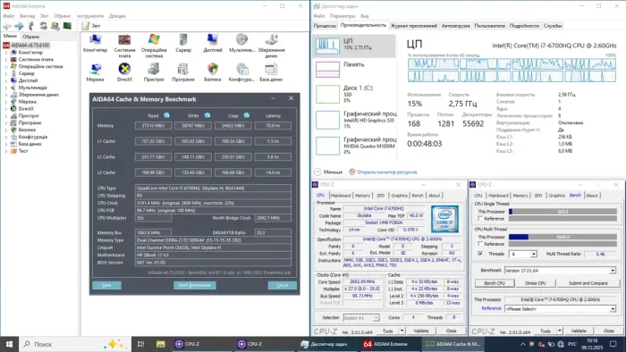 Мобільна робоча станція HP ZBook 17 G3 / 17,3" (1600x1900) TN / Intel Core i7-6700HQ (4 (8) ядра по 2,6 - 3,5 ГГц) / 16 ГБ DDR4 / 256 ГБ SSD NVMe / nVidia Quadro M1000M, 2 ГБ GDDR5, 128-біт / WebCam / Win 10 LIC б/в - зображення 7