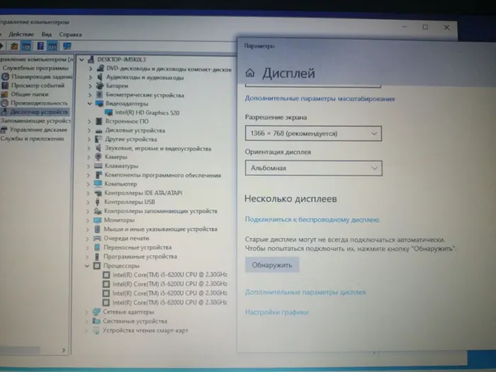 Ноутбук Б-клас Toshiba Tecra A50-C / 15.6" (1366x768) TN / Intel Core i5-6200U (2 (4) ядра по 2.3 - 2.8 GHz) / 8 GB DDR3 / 240 GB SSD / Intel HD Graphics 520 / WebCam б/в - зображення 9