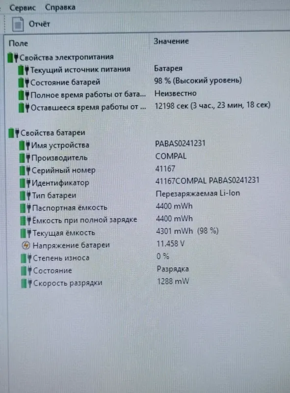 Ноутбук Toshiba Satellite P755 / 15.6" (1366x768) TN / Intel Core i5-2410M (2 (4) ядро по 2.3 - 2.9 GHz) / 8 GB DDR3 / 180 GB SSD / Intel HD Graphics 3000 / WebCam / DVD-ROM б/в - зображення 10