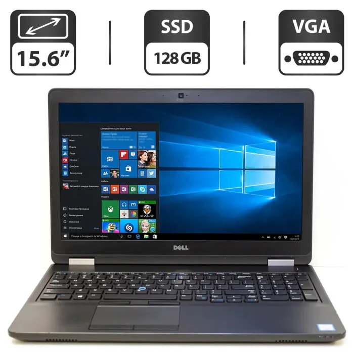 Ноутбук Б-класс Dell Latitude E5570 / 15.6" TN / Intel Core i5-6300U (2(4) ядра по 2.4-3 GHz) / 4GB DDR4 / 128GB SSD / HD Graphics 520 / WebCam / HDMI б/в - зображення 1