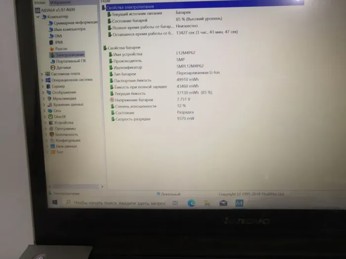 Ноутбук Б-класс Lenovo IdeaPad U430 / 14" TN Touch / Intel Core i7-4500U (2(4) ядра по 1.8-3 GHz) / 8GB DDR3 / 256GB SSD / GeForce GT 730M, 2GB GDDR3, 128-bit / WebCam / HDMI б/в - зображення 3