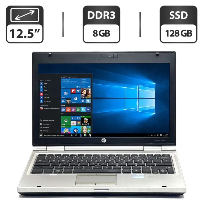Нетбук Б-клас HP EliteBook 2560p / 12.5" (1366x768) TN / Intel Core i7-2620M (2 (4) ядра по 2.7 - 3.4 GHz) / 8 GB DDR3 / 128 GB SSD / Intel HD Graphics 3000 / DVD-ROM / WebCam / VGA б/в - зображення 1