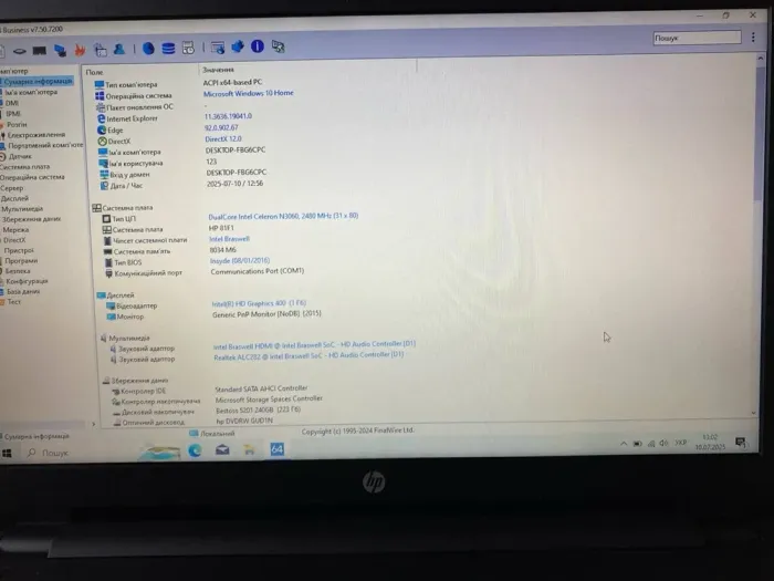 Ноутбук Б-клас HP 250 G5 / 15.6" (1366x768) TN / Intel Celeron N3060 (2 ядра по 1.6 - 2.48 GHz) / 8 GB DDR3 / 240 GB SSD / Intel HD Graphics 400 / WebCam / DVD-RW / HDMI б/в - зображення 9