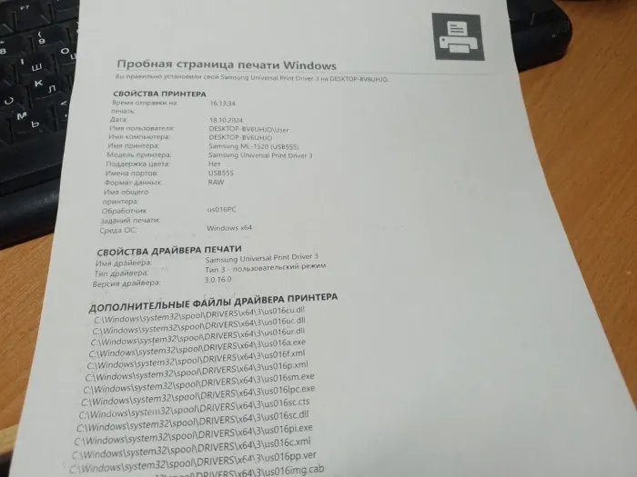 Принтер Б-клас Samsung ML-1520P / Лазерний монохромний друк / 600 x 600 dpi / A4 / 14 стор/хв / USB 2.0 б/в - зображення 3