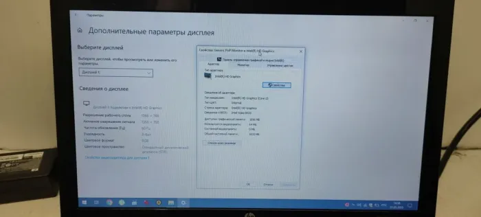 Ноутбук HP ProBook 4320s / 13.3" (1366x768) TN / Intel Core i3-350M (2 (4) ядра по 2.26 GHz) / 4 GB DDR3 / 320 GB HDD / AMD Radeon HD 5470, 512 MB DDR / АКБ не тримає б/в - зображення 10