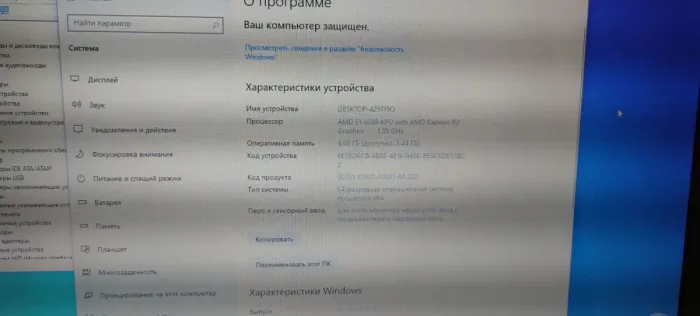 Ноутбук HP 17-p023ng / 17.3" (1600x900) TN / AMD E1-6010 (2 ядра по 1.35 GHz) / 4 GB DDR3 / 120 GB SSD / AMD Radeon R2 Graphics / WebCam / DVD-ROM / АКБ не тримає б/в - зображення 9