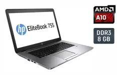 Ноутбук HP EliteBook 755 G2 / 15.6" (1920x1080) IPS / AMD A10 PRO 7350B (4 ядра по 2.1 - 3.3 GHz) / 8 GB DDR3 / 240 GB SSD / AMD Radeon R6 Graphics / WebCam / Fingerprint / Windows 10 б/в
