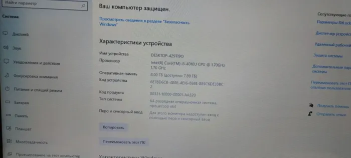 Ноутбук Б-класс Acer Aspire E1-572G / 15.6" TN / Core i3-4010U (2(4) ядра по 1.7GHz) / 8GB DDR3 / 240GB SSD / Radeon HD 8670M, 1GB DDR3/ WebCam б/в - зображення 10