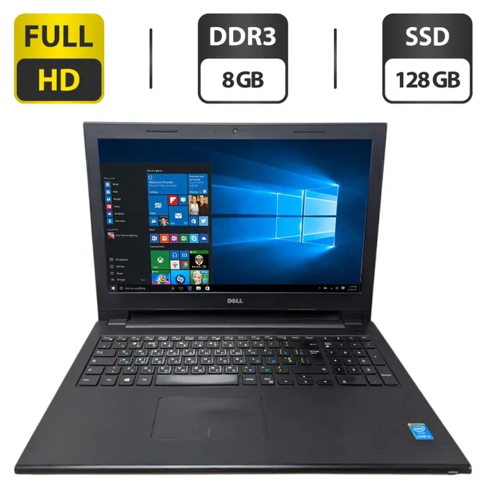 Ноутбук Dell Inspiron 15 3000 / 15.6" (1920x1080) TN / Intel Core i3-4005U (2 (4) ядра по 1.7 GHz) / 8 GB DDR3 / 128 GB SSD / Intel HD Graphics 4400 / WebCam б/в - зображення 1