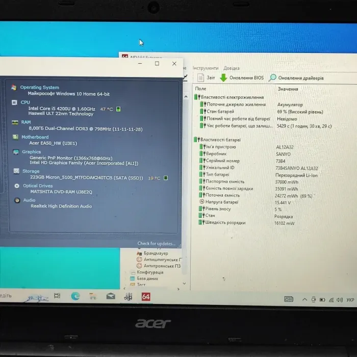 Ноутбук Acer Aspire E1-572 / 15.6" (1366x768) TN / Intel Core i5-4200U (2 (4) ядра по 1.7 - 2.7 GHz) / 8 GB DDR3 / 256 GB SSD / Intel HD Graphics 4600 / WebCam / DVD-ROM б/в - зображення 8