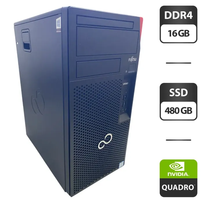 Комп'ютер Fujitsu Esprimo P758 E85 Tower / Intel Core i5-8400 (6 ядер по 2,8 - 4,0 ГГц) / 16 ГБ DDR4 / 480 ГБ SSD / nVidia Quadro M2000, 4 ГБ GDDR5, 128-біт б/в - зображення 1