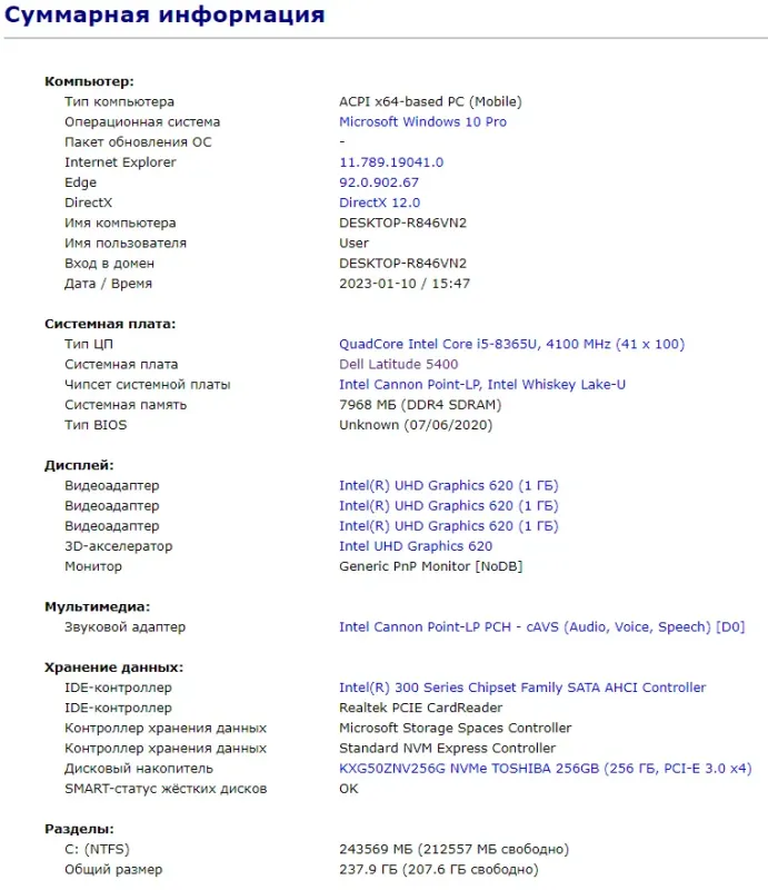 Ультрабук Б-клас Dell Latitude 5400 / 14" IPS / Core i5-8365U (4(8) ядра по 1.6-4.1GHz) / 8GB DDR4 / 256GB SSD M.2 / UHD Graphics 620 / WebCam / USB 3.1 / HDMI / Win 10 б/в - зображення 15
