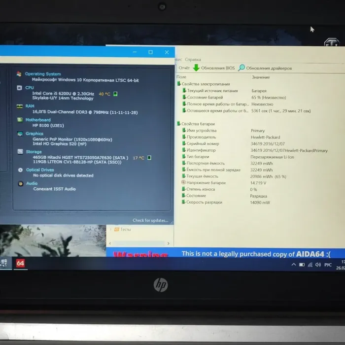 Ультрабук Б-клас HP ProBook 440 G3 / 14" (1920x1080) TN / Intel Core i5-6200U (2 (4) ядра по 2.3 - 2.8 GHz) / 16 GB DDR3 / 128 GB SSD + 500 GB HDD / Intel UHD Graphics 520 / WebCam / VGA б/в - зображення 8