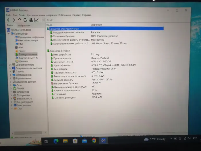 Ноутбук Б-клас HP EliteBook 1040 G3 / 14" (2560x1440) IPS / Intel Core i5-6300U (2 (4) ядра по 2.5 - 3.0 GHz) / 8 GB DDR4 / 256 GB SSD / Intel HD Graphics 520 / WebCam / HDMI / Windows 10 Pro б/в - зображення 8