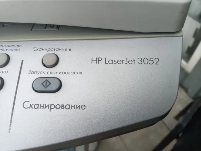 БФП HP LaserJet 3052 / Лазерний монохромний друк / 1200 x 1200 dpi / A4 / 18 стор/хв / USB 2.0, Ethernet б/в - зображення 3