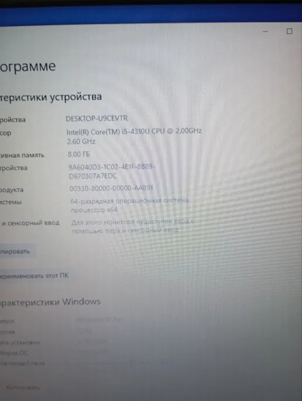 Ноутбук Б-клас Dell Latitude E5440 / 14" (1366x768) TN / Intel Core i5-4310U (2 (4) ядра по 2-3 GHz) / 8 GB DDR3 / 120 GB SSD / Intel HD Graphics 4400 / WebCam б/в - зображення 11