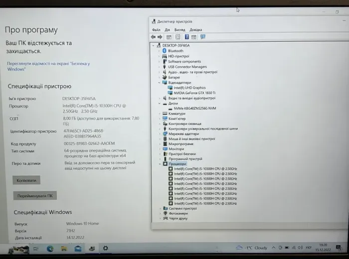 Игровой ноутбук Б класс Dell Inspiron G3 3500 / 15.6" (1920x1080) IPS / Intel Core i5-10300H (4 (8) ядра по 2.5 - 4.5 GHz) / 8 GB DDR4 / 256 GB SSD / nVidia GeForce GTX 1650 Ti, 4 GB GDDR6, 128-bit / WebCam  б/в - зображення 5