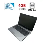 Ноутбук HP 250 G3 / 15.6" (1366x768) TN / Intel Celeron N2840 (2 ядра по 2.16 - 2.58 GHz) / 4 GB DDR3 / 500 GB HDD / Intel HD Graphics / WebCam б/в