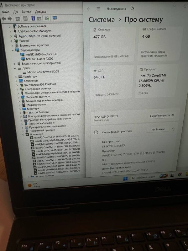 Мобільна робоча станція Dell Precision 7530 / 15.6" (1920x1080) IPS / Intel Core i7-8850H (6 (12) ядер по 2.6 - 4.3 GHz) / 64 GB DDR4 / 512 GB SSD / nVidia Quadro P2000, 4 GB GDDR5, 128-bit / WebCam / Win 11 Pro б/в - зображення 10