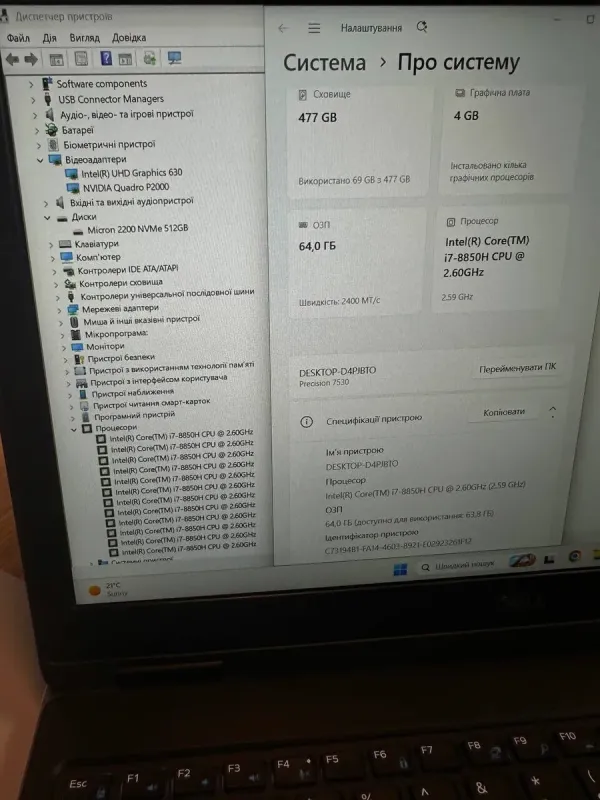 Мобільна робоча станція Dell Precision 7530 / 15.6" (1920x1080) IPS / Intel Core i7-8850H (6 (12) ядер по 2.6 - 4.3 GHz) / 64 GB DDR4 / 512 GB SSD / nVidia Quadro P2000, 4 GB GDDR5, 128-bit / WebCam / Win 11 Pro б/в - зображення 10