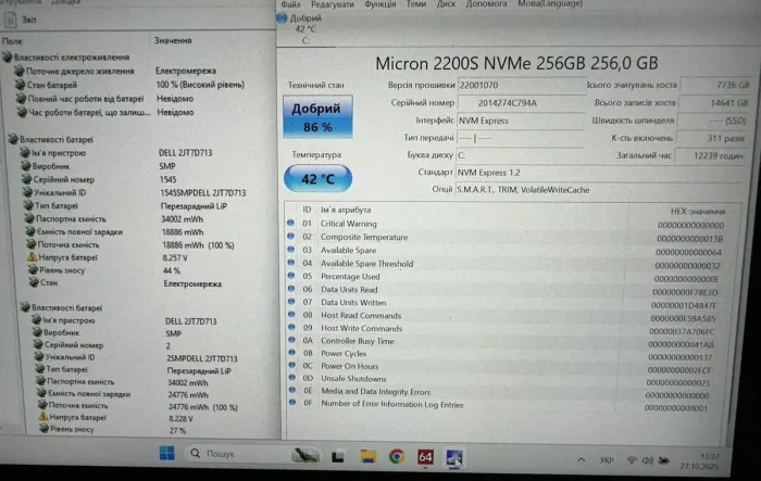 Нетбук-трансформер Dell Latitude 7220 Rugged Extreme / 11.6" (1920x1080) TN Touch / Intel Core i7-8665U (4 (8) ядра по 1.9 - 4.8 GHz) / 16 GB DDR3 / 256 GB SSD / Intel UHD Graphics 620 / WebCam б/в - зображення 13