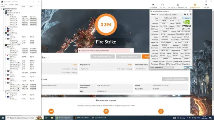 Дискретна відеокарта nVidia Quadro K4000, 3 GB GDDR5, 192-bit / DVI, DisplayPort б/в - зображення 6