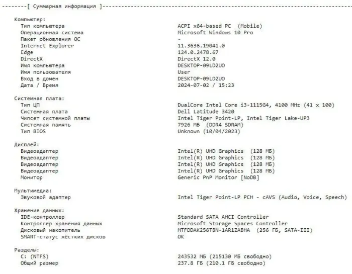 Ноутбук Б-клас Dell Latitude 3420 / 14" (1920x1080) IPS Touch / Intel Core i3-1115G4 (2 (4) ядра по 4.1 GHz) / 8 GB DDR4 / 256 GB SSD / Intel Iris Xe Graphics / Windows 10 б/в - зображення 12