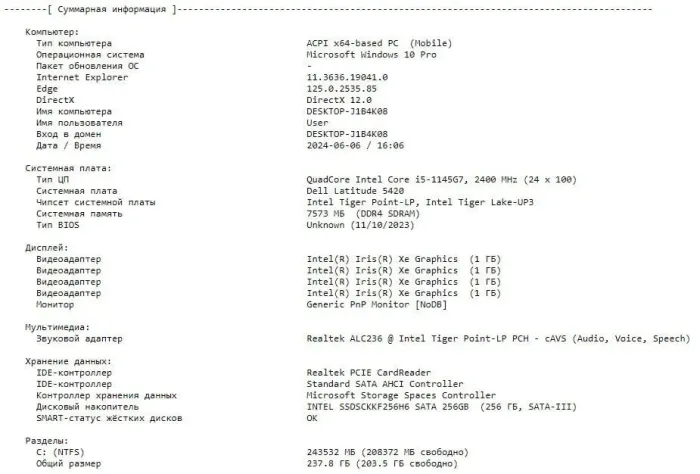 Ультрабук Б-клас Dell Latitude 5420 / 14" (1920x1080) IPS / Intel Core i5-1145G7 (4 (8) ядра по 2.6 - 4.4 GHz) / 8 GB DDR4 / 256 GB SSD / Intel Iris Xe Graphics / WebCam / HDMI / Windows 10 б/в - зображення 10
