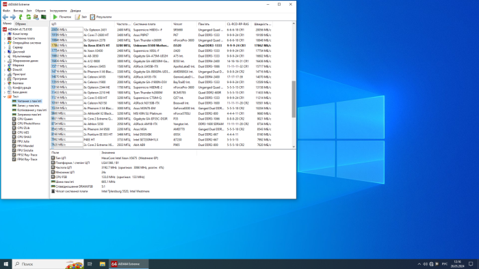Комплект: Материнська плата XWG X58V1608 + Intel Xeon X5675 (6 (12) ядер по 3.06 - 3.46 GHz) + 32 GB DDR3 + Кулер ID-Cooling DK-01 NEW б/в - зображення 4