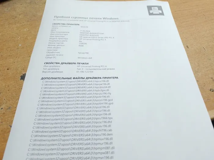 Принтер HP LaserJet P2015 / Лазерний монохромний друк / 1200x1200 dpi / A4 / 26 стор. хв / USB 2.0 / Дуплекс б/в - зображення 3