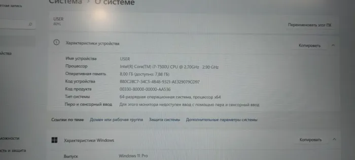 Ігровий ноутбук Б-клас Lenovo IdeaPad 520-15IKB / 15.6" (1920x1080) IPS / Intel Core i7-7500U (2 (4) ядра по 2.7 - 3.5 GHz) / 8 GB DDR4 / 256 GB SSD / nVidia GeForce 940MX, 2 GB DDR3, 64-bit / WebCam / АКБ NEW б/в - зображення 10