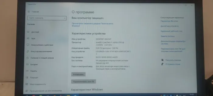 Ультрабук HP EliteBook 840 G2 / 14" TN / Intel Core i7-5600U (2(4) ядра по 2.6-3.2GHz) / 8GB DDR3 / 120GB SSD / HD Graphics 5500 / WebCam б/в - зображення 10