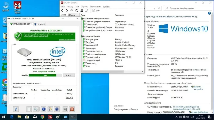 Ноутбук Б-клас HP Pavilion dv6-1120er / 15.6" (1366x768) TN / AMD Turion X2 RM-75 (2 ядра по 2.2 GHz) / 4 GB DDR2 / 180 GB SSD / AMD Radeon HD 4530, 512 MB GDDR3, 64-bit / WebCam / DVD-ROM / АКБ не держит б/в - зображення 11