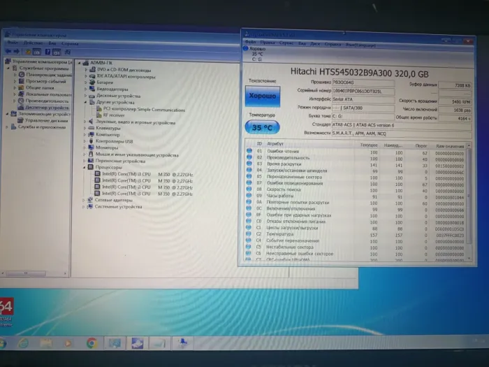 Ноутбук Б-клас Medion Akoya E7214 / 17.3" (1366x768) TN / Intel Core i3-350M (2 (4) ядра по 2.26 GHz) / 4 GB DDR3 / 320 GB HDD / Intel HD Graphics / АКБ відсутня б/в - зображення 10