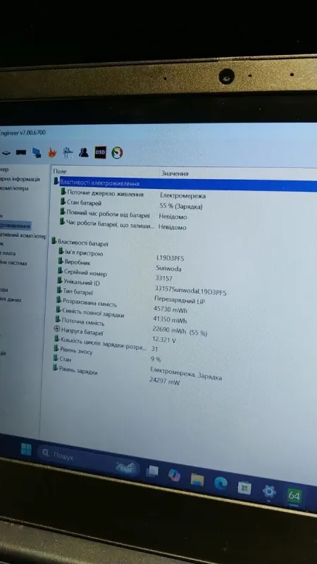 Ультрабук Lenovo IdeaPad 3 14ADA05 / 14" (1920x1080) TN / AMD Ryzen 5 3500U (4 (8) ядра по 2.1 - 3.7 GHz) / 16 GB DDR4 / 512 GB SSD / AMD Radeon Vega 8 Graphics / WebCam б/в - зображення 12