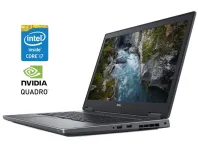 Мобільна робоча станція Б-класу Dell Precision 7730 / 17,3" (1920x1080) IPS / Intel Core i7-8750H (6 (12) ядер по 2,2 - 4,1 ГГц) / 32 ГБ DDR4 / 512 ГБ SSD NVMe / nVidia Quadro P3200, 6 ГБ GDDR5, 192-біт / Win 11 Pro б/в