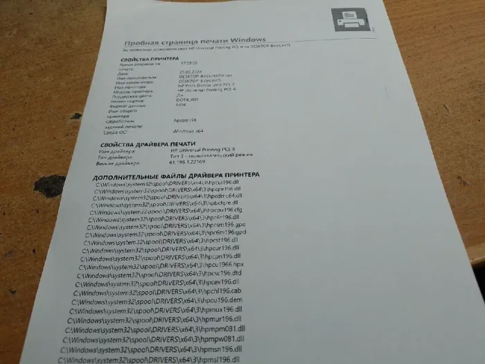 Принтер HP LaserJet Enterprise P3015dn / лазерний монохромний друк / А4 / 1200x1200 dpi / 40 стор/хв / USB 2.0, Ethernet / Дуплекс б/в - зображення 3