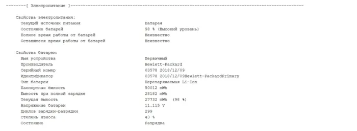 Мобільна робоча станція Б-клас HP ZBook 14 G5 / 14" (1920x1080) IPS / Intel Core i5-8350U (4 (8) ядра по 1.7 - 3.6 GHz) / 8 GB DDR4 / 256 GB SSD / Intel UHD Graphics 620 / WebCam б/в - зображення 11