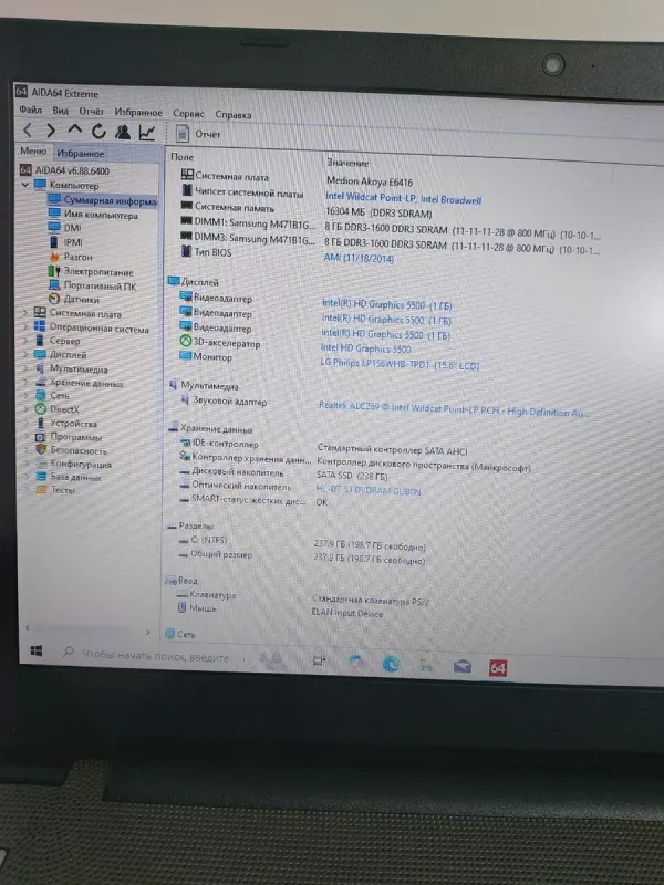 Ноутбук Medion Akoya E6416 / 15.6" (1366x768) TN / Intel Core i3-5010U (2 (4) ядра по 2.1 GHz) / 16 GB DDR3 / 256 GB SSD / Intel HD Graphics 5500 / WebCam / DVD-ROM б/в - зображення 6