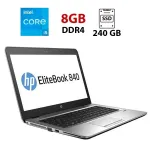 Ультрабук HP EliteBook 840 G3 / 14" (1920x1080) IPS / Intel Core i5-6200U (2 (4) ядра по 2.3 - 2.8 GHz) / 8 GB DDR4 / 240 GB SSD / Intel HD Graphics 520 б/в
