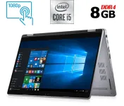 Ноутбук-трансформер Б-клас Dell Latitude 5310 2-in-1 / 13.3" (1920x1080) IPS Touch / Intel Core i7-10610U (4 (8) ядра по 1.8 - 4.9 GHz) / 8 GB DDR4 / 256 GB SSD M.2 / Intel UHD Graphics / WebCam / Windows 10 б/в