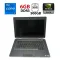 Ноутбук Dell Latitude E6430 / 14" (1366x768) TN / Intel Core i7-3720QM (4 (8) ядра 2.6 - 3.6 GHz) / 6 GB DDR3 / 500 GB HDD / nVidia NVS 5200M, 1 GB GDDR5, 64-bit / WebCam б/в
