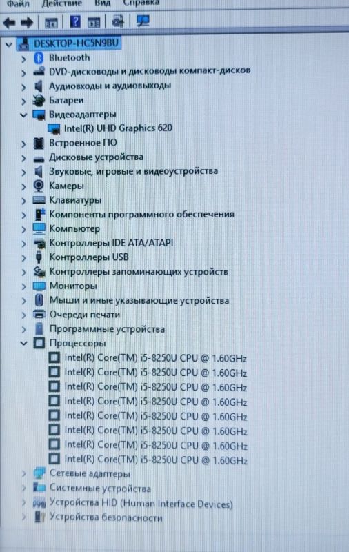Ноутбук HP Pavilion 15-CC152OD / 15.6" (1366x768) TN / Intel Core i5-8250U (4 (8) ядра по 1.6 - 3.4 GHz) / 16 GB DDR4 / 256 GB SSD / Intel UHD Graphics 620 / WebCam / DVD-ROM б/в - зображення 9