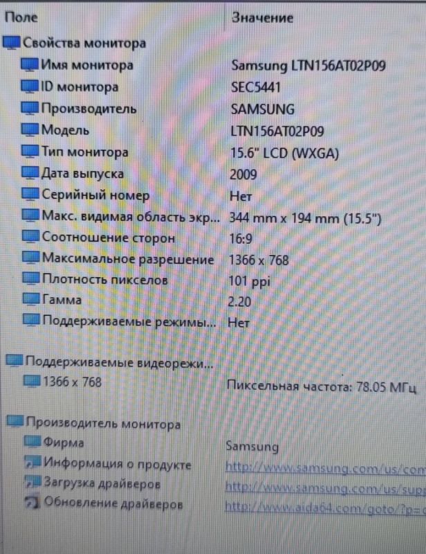 Ноутбук Asus N53SV / 15.6" (1366x768) TN / Intel Core i7-2670QM (4 (8) ядра по 2.2 - 3.1 GHz) / 8 GB DDR3 / 256 GB SSD / nVidia GeForce GT 540M, 2 GB GDDR3, 128-bit / WebCam / DVD-ROM б/в - зображення 10