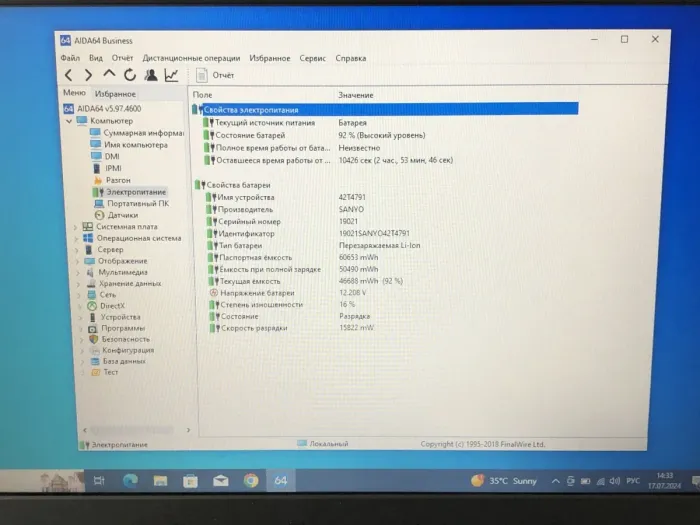Ноутбук Lenovo ThinkPad T520i / 15.6" (1366x768) TN / Intel Core i3-2310M (2 (4) ядра по 2.1 GHz) / 4 GB DDR3 / 320 GB HDD / Intel HD Graphics 3000 / WebCam / DVD-ROM б/в - зображення 9