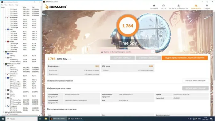 Дискретна відеокарта nVidia Quadro P1000, 4 GB GDDR5, 128-bit / miniDP б/в - зображення 6