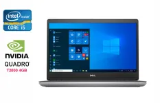 Мобільна робоча станція Б-клас Dell Precision 7550 / 15.6" (1920x1080) IPS / Intel Core i5-10400H (4 (8) ядра по 2.6 - 4.6 GHz) / 32 GB DDR4 / 480 GB SSD / nVidia Quadro T2000, 4 GB GDDR5, 128-bit / Fingerprint / Windows 10 б/в