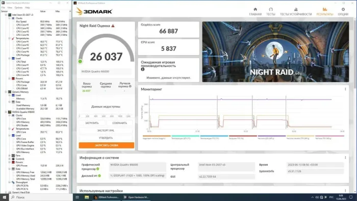 Дискретна відеокарта nVidia Quadro M6000, 12 GB GDDR5, 384-bit / DVI, DisplayPort б/в - зображення 9