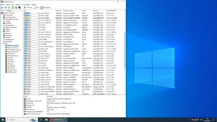 Ігровий ПК Lenovo ThinkCentre M700 SFF / Intel Core i5-6500 (4 ядра по 3,2 - 3,60 ГГц) / 16 ГБ DDR4 / 256 ГБ SSD / AMD Radeon 550, 2 ГБ GDDR5, 64-біт / Win 10 Home б/в - зображення 5